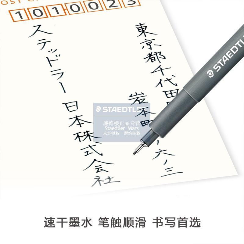 Bút đi nét chuyên nghiệp STAEDTLER 308 Pigment Liner 12 cỡ nét