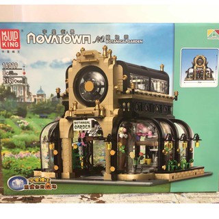 Đồ chơi Lắp ghép Mô hình The MOC Botanical Garden With Led  Cây công viên Mới Có đèn Mould King 16019
