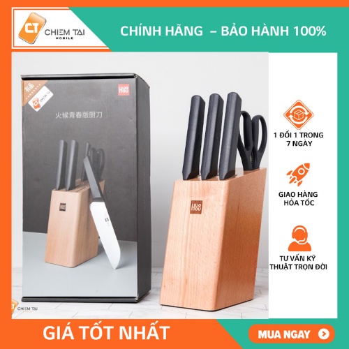 Bộ 6 món dao kéo bằng thép không gỉ kèm chân đế Huohou HU0057