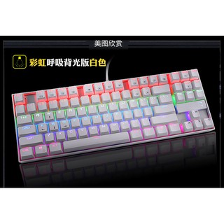 Bàn phím cơ E-Element V5