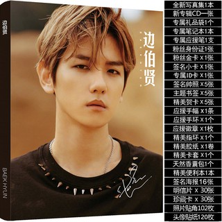 Bộ Combo Baekhyun EXO
