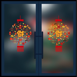 Decal dán kính hít tĩnh điện trang trí tết mẫu 2022 hy-157 tt025