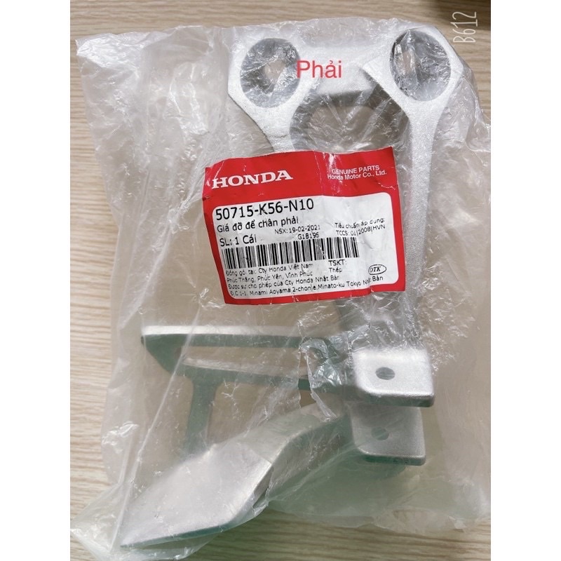 Gác Chân Sau Nhôm WINNER Chính Hãng