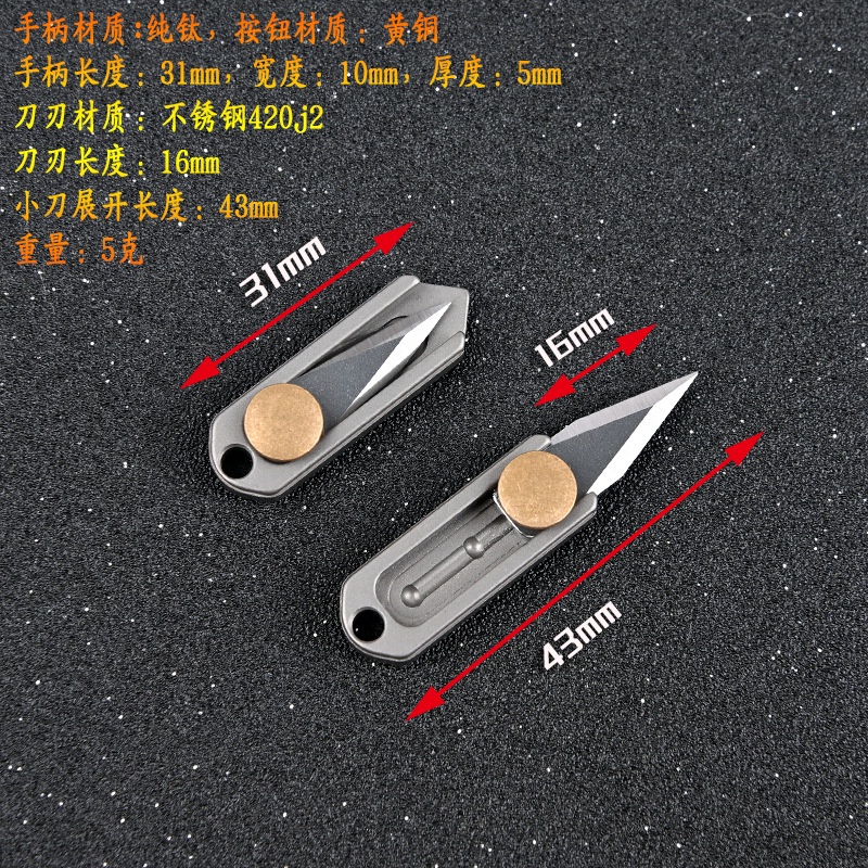 Dao Đẩy Mini Titan Nguyên Chất, Dao Nhỏ Hợp Kim Titan, Làm Mặt Dây Chuyền Móc Khóa EDC