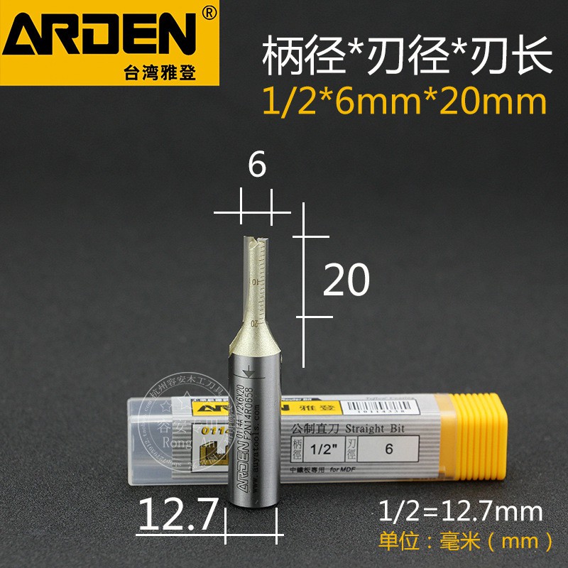 Mũi phay gỗ thẳng ARDEN dòng A0114