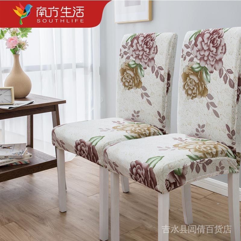 Vỏ Bọc Ghế Phòng Khách / Ăn Tối In Họa Tiết Độ Co Giãn Cao Chống Bẩn Chống Bẩn Chống Bẩn Thông Dụng