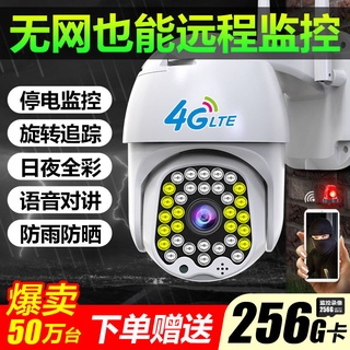 Camera gia đình xoay 360 độ không dây có thể kết nối với điện thoại di động ngoài trời không có mạng Màn hình nhìn đêm đ