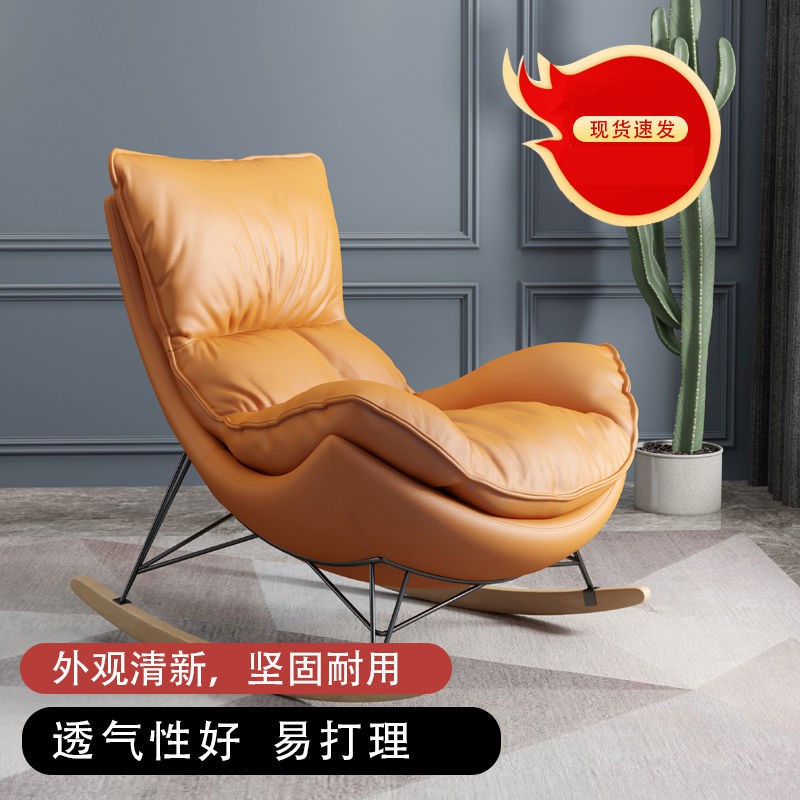 mẫu mới năm 2021✇> ánh sáng Bắc Âu ghế sofa lười ban công phòng khách đơn Hongzi <