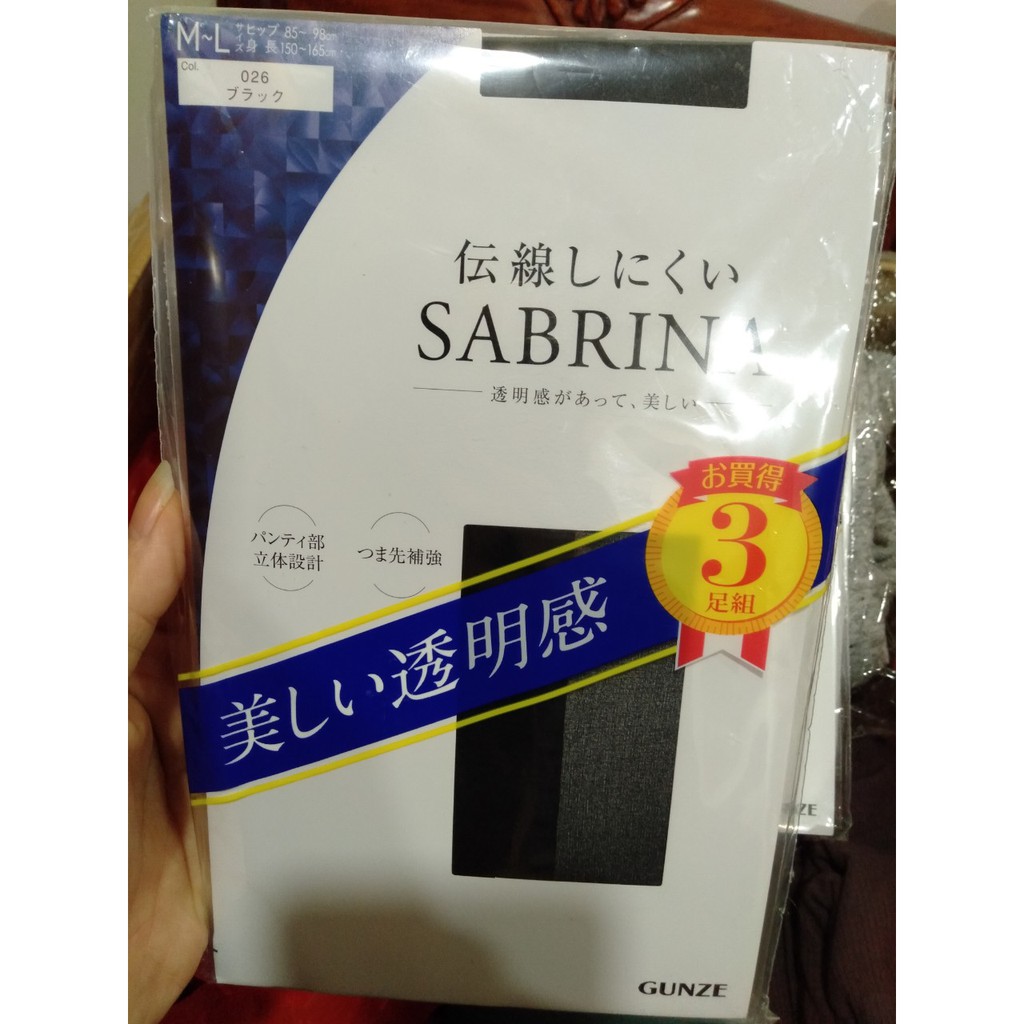 Quần tất Nhật SABRINA chính hãng Made in Japan- Đen mỏng