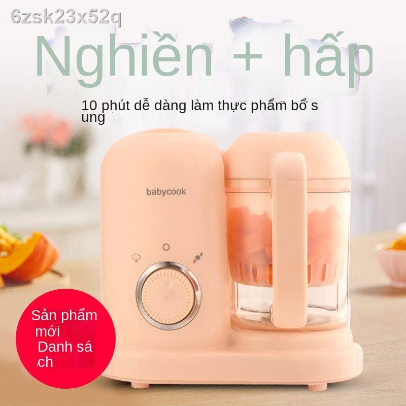 Máy bổ sung thức ăn cho trẻ em, nấu tự động nhỏ đa chức năng, một dụng cụ phá vỡ tường, tạo tác bùn
