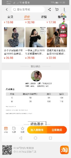 Hàng order Yếm nữ cá tính | BigBuy360 - bigbuy360.vn