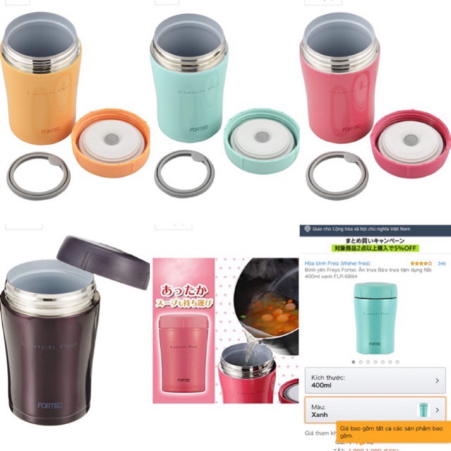 Bình ủ Fortec xách tay Nhật