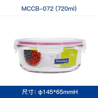 Hộp thủy tinh Glasslock MCCB072 720ml