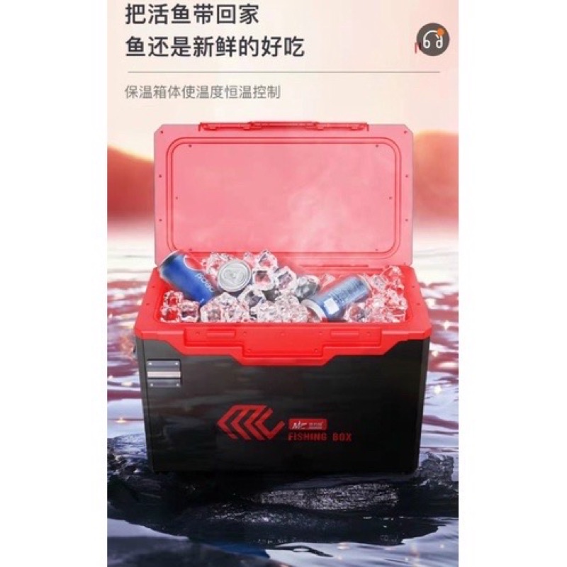 thùng câu đài địa hình chính hãng Mc jiadiaoni 32 lít hàng loại 1 chuẩn y hình