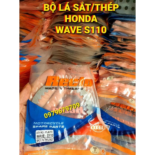 BỘ LÁ SẮT(LÁ THÉP) ZIN THEO XE HONDA WAVE S110 THÉP NHẬT