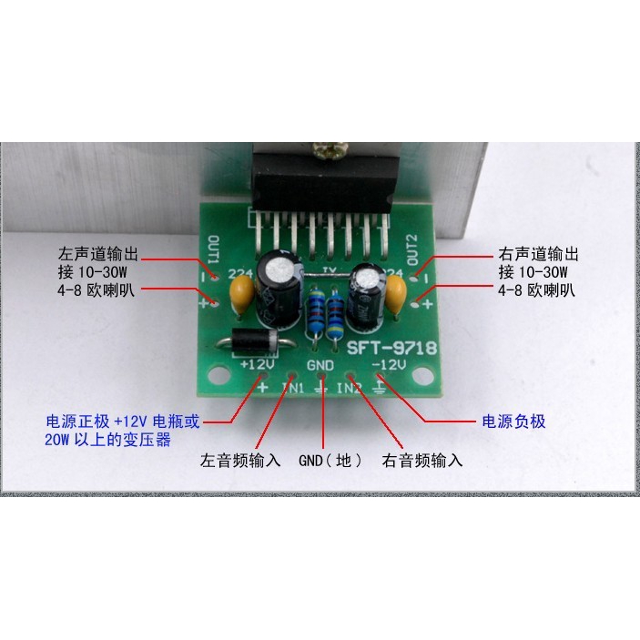 Bảng mạch khuếch đại công suất tda 7297 15w + 15w chất lượng cao