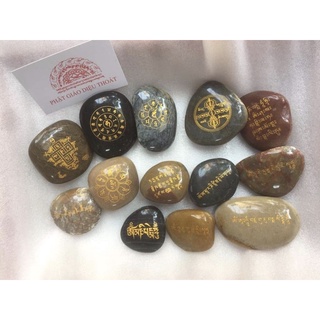 Viên sỏi khắc thần chú