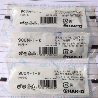 Mũi hàn vát hakko 900-t-k