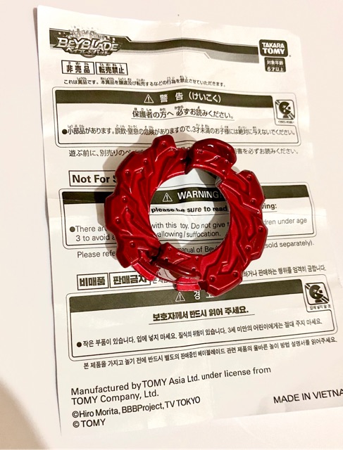 Beyblade 3