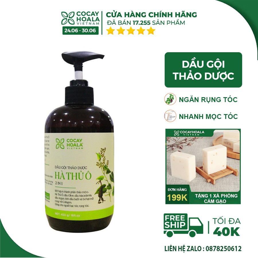 Dầu gội FREESHIP Dầu Gội Hà Thủ Ô Kích Thích Sắc Tố Mầm Tóc Cocayhoala 300g [dau goi]