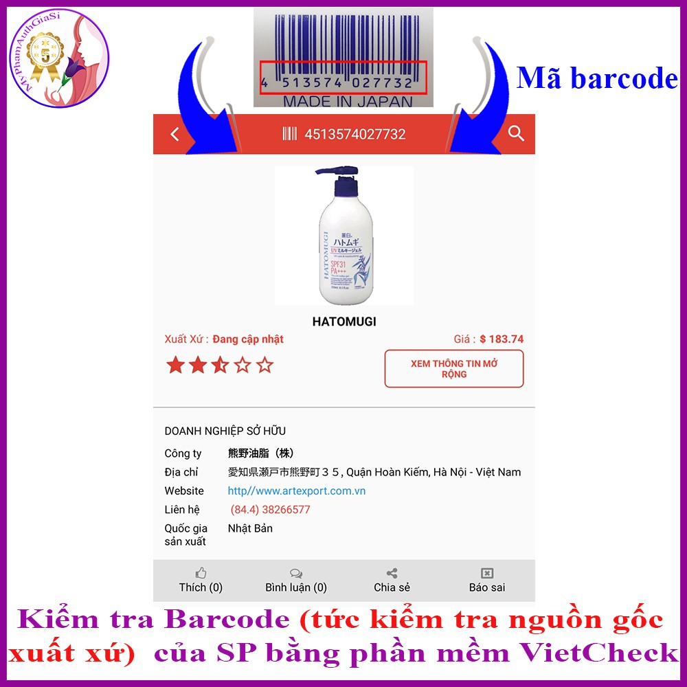 Sữa dưỡng thể Hatomugi ban ngày SPF31+ PA+++ và ban đêm làm trắng cấp ẩm da 250ml Nhật Bản