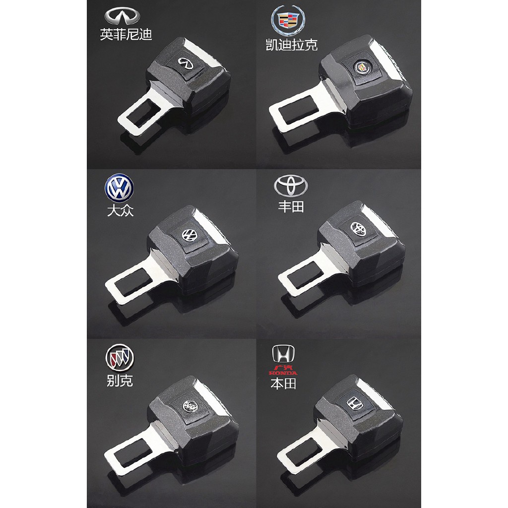 1 Nút Mở Rộng Dây Đai An Toàn Trang Trí Logo Toyota CRV VIOS CAMRY Mazda benz Volkswagen honda Kia