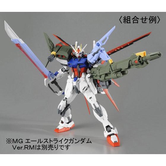 Mô hình Gundam MG Bộ phụ kiện Launcher / Sword Strike Pack cho Aile Strike Gundam Striker Ver. RM