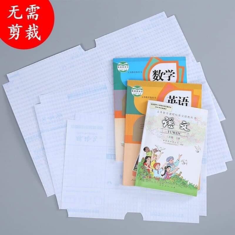 Set 10 Decal bọc sách vở cho bé