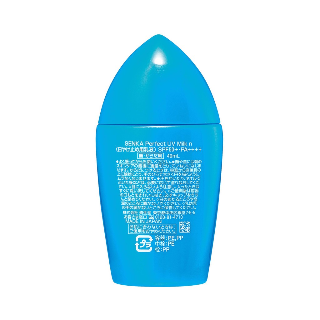 Sữa chống nắng Senka Perfect UV Milk 40ml