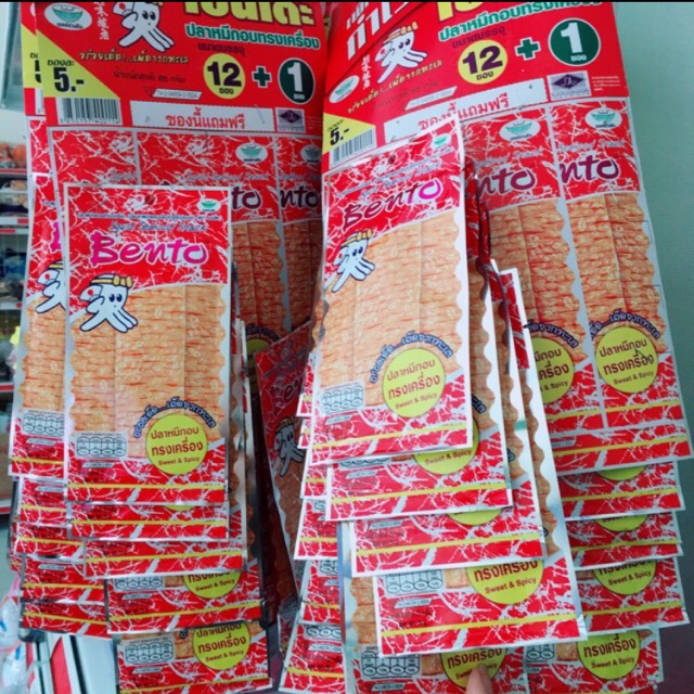 Mực bento vị đỏ( 5k/1goi) | BigBuy360 - bigbuy360.vn