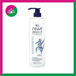 Sữa Tắm Ý Dĩ Nhật Bản HATOMUGI 800ml chính hãng giúp dưỡng trắng, cấp ẩm, làm dịu da, hương thơm dịu nhẹ giúp thư giản