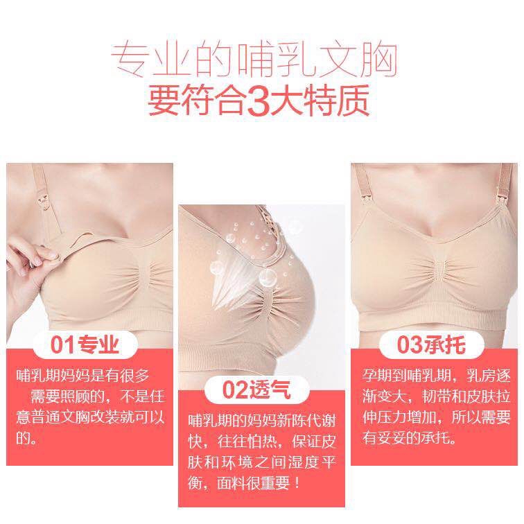 Áo Ngực Không Gọng Thiết Kế Nút Cài Trước Tiện Lợi Cho Mẹ Chăm Sóc Bé | BigBuy360 - bigbuy360.vn