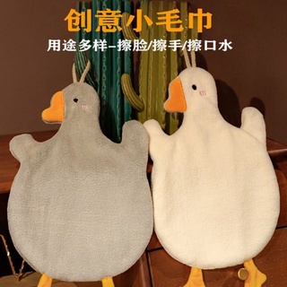 khăn lau tay hình vịt con dễ thương