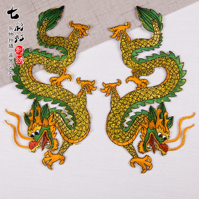 Miếng Dán Ủi Quần Áo Thêu Hình Rồng Độc Đáo