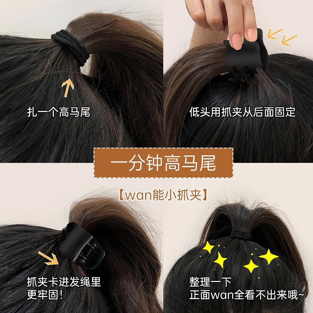 Kẹp Tóc Đuôi Ngựa Đơn Giản Phong Cách Hàn Quốc Dành Cho Nữ