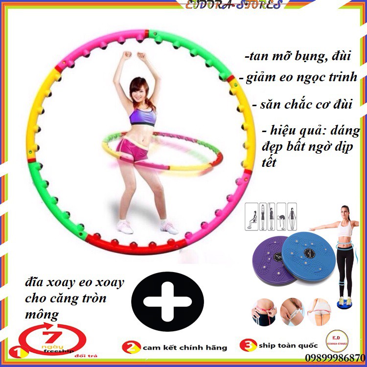 [combo số 1] Vòng lắc eo Massage giản cân nhanh chóng và đĩa xoay eo tác động săn chắc cơ đùi