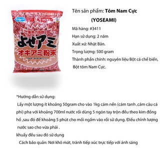 Mồi bột Tôm nam cực thơm Marukyu