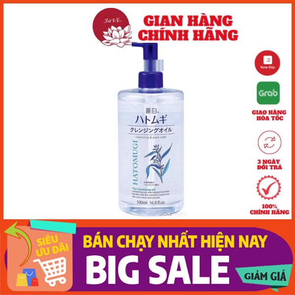 Dầu tẩy trang ý dĩ Hatomugi Nội địa Nhật Bản 500ml