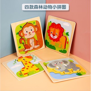 ( MẪU MỚI NHẤT 2021) ĐỒ CHƠI GHÉP TRANH GỖ NỔI 3D