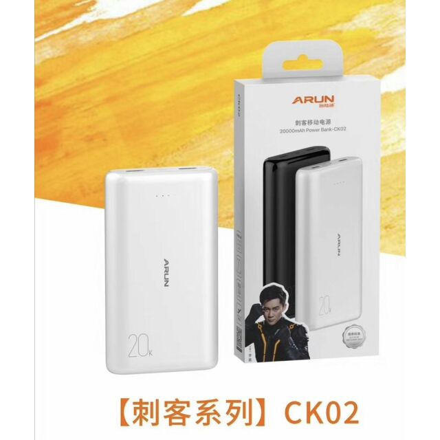 Sạc dự phòng Arun 20.000mAh (CK-20) chính hãng