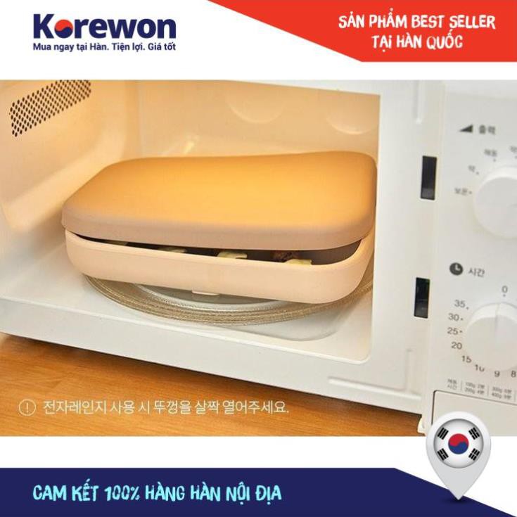 Khay ăn dặm MOYUUM cho bé chính hãng Hàn Quốc