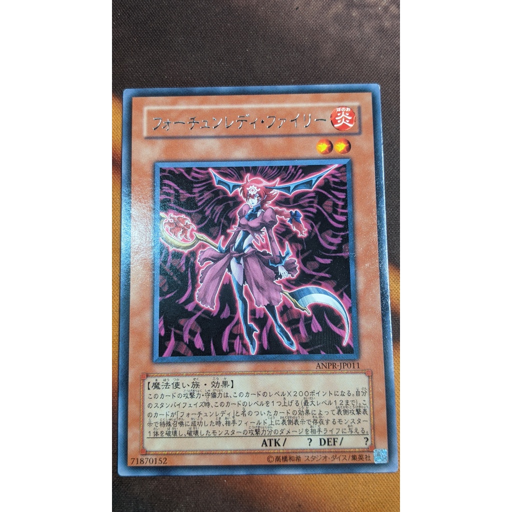 [Thẻ bài Yugioh OCG] ANPR-JP011 Fortune Lady Fire - Rare