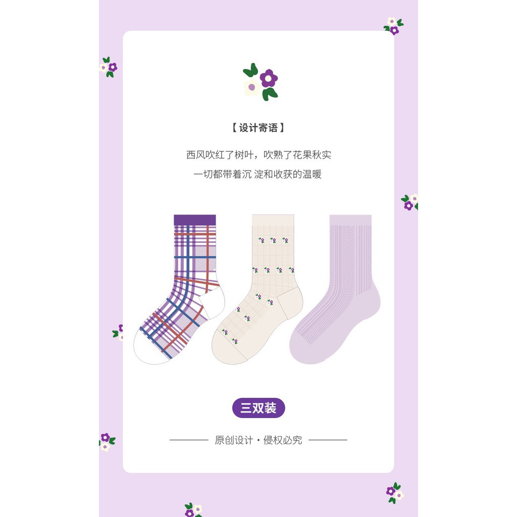 Set 3 đôi tất cao cổ nữ Mivino vớ nữ phong cách Hàn Quốc tím ngọt ngào TN118