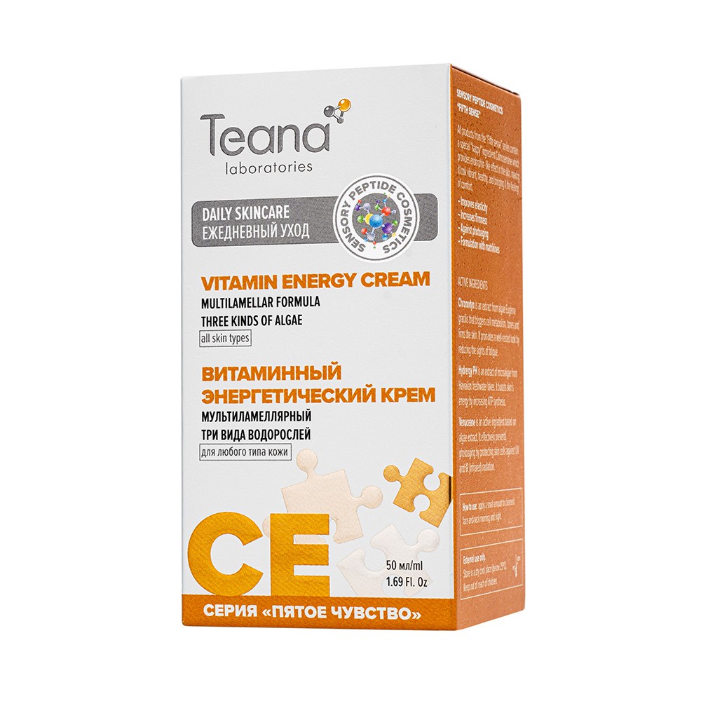 Kem dưỡng da trắng sáng Teana Multilamellar Power Vitamin Cream