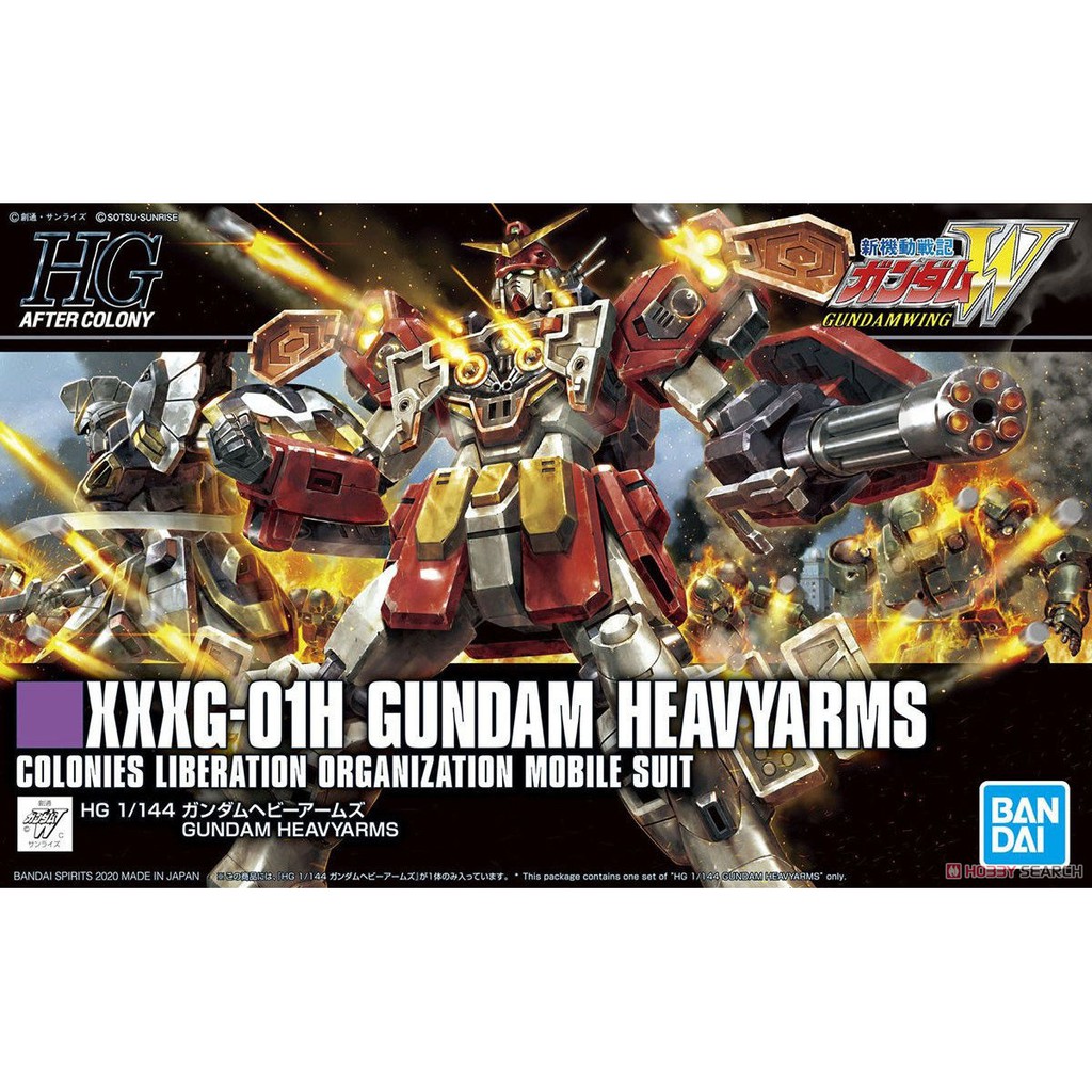 Mô Hình Gundam Bandai HGAC 236 Gundam Heavy Arms [GDB] [BHG]