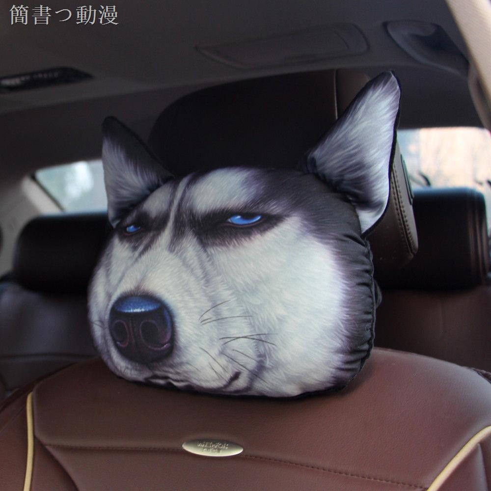 8.11❐❡Gối tựa đầu hình chó Husky 3D cho xe hơi