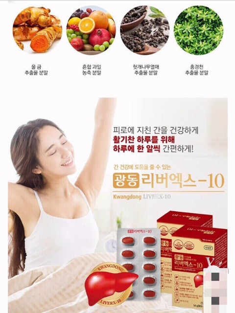 Viên bổ gan Kwangdong hàn quốc, hộp 120 viên - Bổ gan hàn quốc nội địa