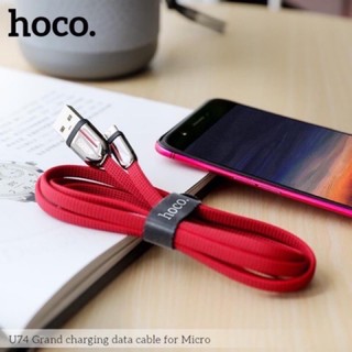 Dây sạc/ dây cáp sạc nhanh dây dù hoco u74 đầu ra micro dùng cho sam sung oppo xiaomi huawei nokia chính hãng