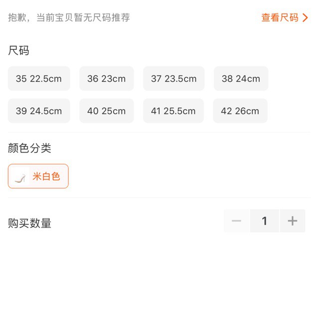 Size 35-40,41,42 Giày cao gót mũi nhọn gót nhọn 12cm trong suốt sang chảnh 2023