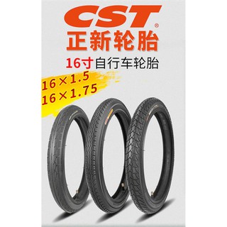Lốp Xe Đạp Gấp Gọn 16-Inch 16 x 1.5 1.75 2.125 Chuyên Dụng Cho Bé